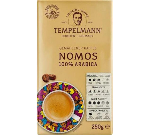 Кава мелена Tempelmann Nomos 250 г