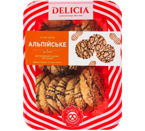 Сдобное печенье Delicia Альпийское с декором 200 г