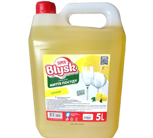 Засіб для миття посуду Super Blysk Lemon каністра 5 л
