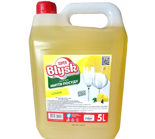 Средство для мытья посуды Super Blysk Lemon канистра 5 л