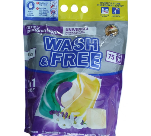 Гелеві капсули для прання 4in1 Wash & Free Жасмин та Лаванда з марсельським милом 75 шт (ціна за 1 шт) Гелеві капсули для прання 4in1 Wash & Free Жасмин та Лаванда з марсельським милом 75 шт (ціна за 1 шт)