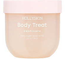 Cкраб для тіла Hollyskin Cashmere 220 г