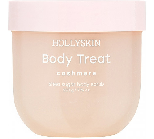 Cкраб для тіла Hollyskin Cashmere 220 г Cкраб для тіла Hollyskin Cashmere 220 г