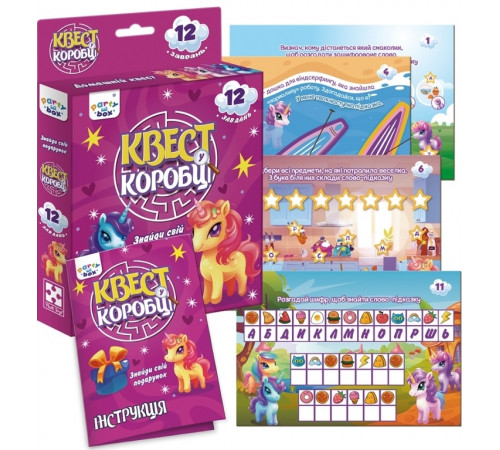 Настольная игра Vladi Toys VT5902-01 Квест в коробке. Единорожки