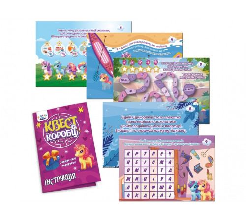 Настольная игра Vladi Toys VT5902-01 Квест в коробке. Единорожки