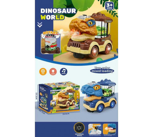 Музична машина QB-36Y Dinosaur World в коробці