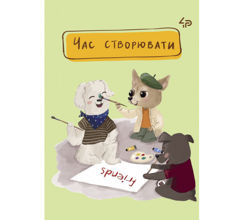 Блокнот 4Profi А6 The life of dogs ячейка 40 листов клеточка в ассортименте