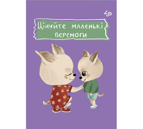 Блокнот 4Profi А6 The life of dogs ячейка 40 листов клеточка в ассортименте