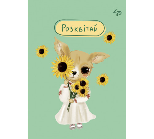 Блокнот 4Profi А6 The life of dogs ячейка 40 листов клеточка в ассортименте