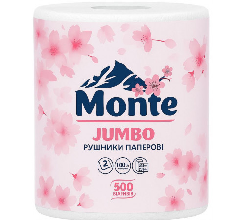 Бумажное полотенце Monte Jumbo 2 слоя 500 отрывов