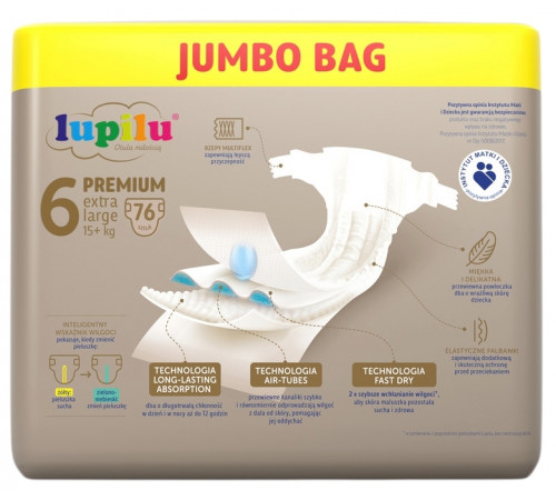 Підгузники Lupilu Рremium Jumbo Bag 6 (15+ кг) 76 шт