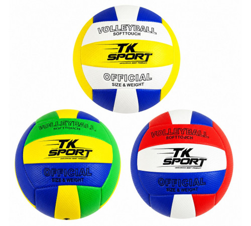 М'яч волейбольний TK Sport С 62442