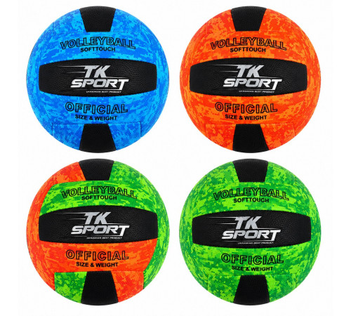 М'яч волейбольний TK Sport Soft Touch С 62443