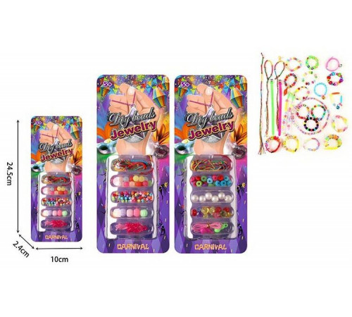 Набір бісеру 22065