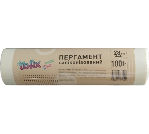 Пергаментний папір силіконізований Tofix 28 см 100 м Пергаментний папір силіконізований Tofix 28 см 100 м