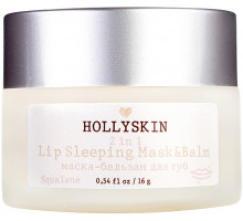 Восстанавливающая ночная маска-бальзам для губ Hollyskin Lip Sleeping Mask & Balm 16 г