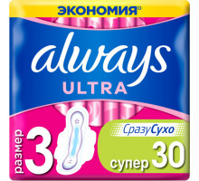 Гігієнічні прокладки Always Ultra Super Plus (Розмір 3) 30 шт