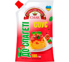 Соус Королевский вкус к спагетти д/п 180 г