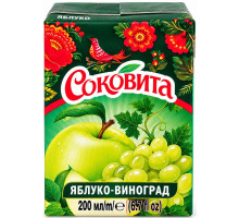 Напій соковмісний Соковита Яблуко-виноград 200 мл