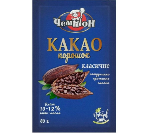 Какао порошок Чемпіон Класичне 80 г