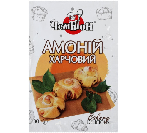 Амоній харчовий Чемпіон 30 г