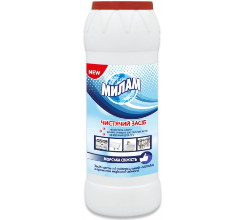 Порошок для чищення Милам Морська свіжість 500 г