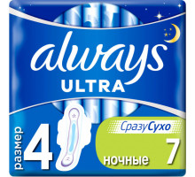 Гігієнічні прокладки Always Ultra  Night (Розмір 4) 7 шт