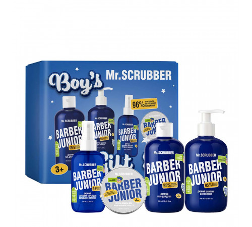 Детский подарочный набор Mr.Scrubber Barber Junior Boy`s Gift Set