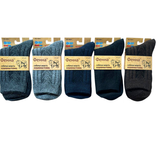 Шкарпетки чоловічі термо собача шерсть довгі Фенна розмір 41-47 ослаблена резика