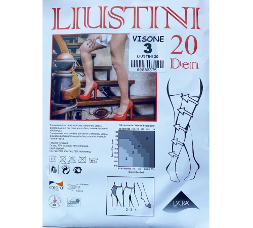 Колготи капронові Liustini 20 DEN 3 Visone