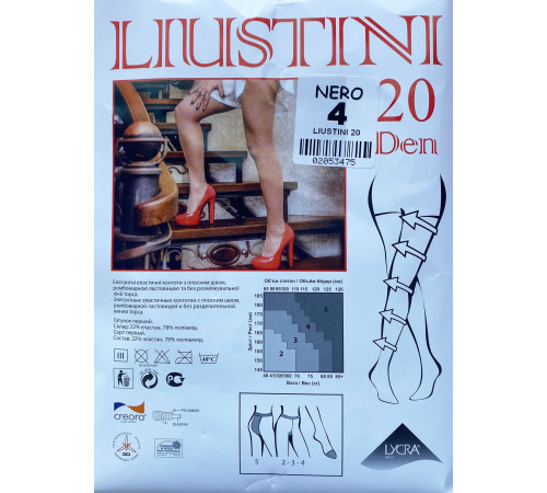 Колготи капронові Liustini 20 DEN 4 Nero
