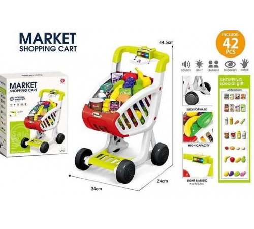 Візок супермаркет 922-156 з набором