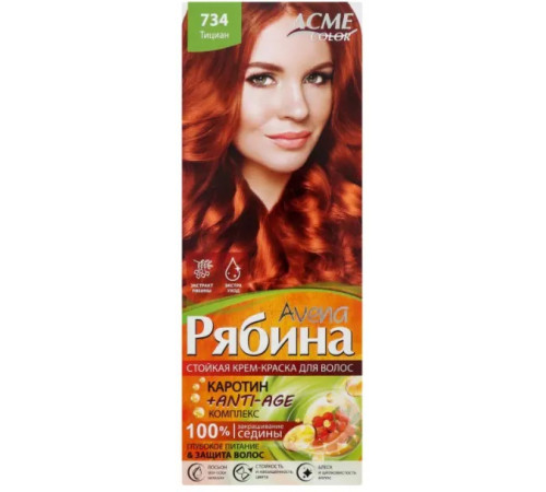 Краска для волос Acme Color Avena 734 Тициан