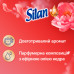 Ополаскиватель для тканей Silan Aromatherapy Sensual Rose 770 мл