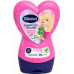 Дитячий шампунь-кондиціонер 2in1 Bubchen Prinzessin Rosalea 230 мл