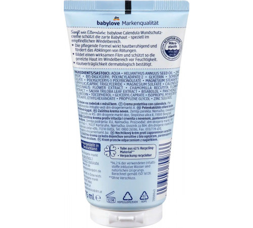 Ранозахисний крем Babylove Calendula Wundschutz Сreme Sensitive від попрілостей 75 мл