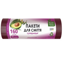 Пакети для сміття Sweet Home 160 л 10 шт Суперміцні