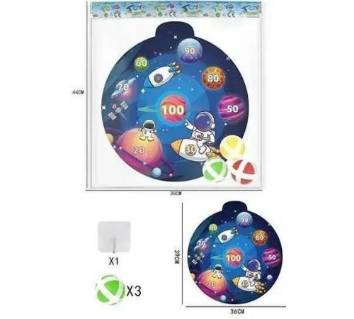 Дартс Космос 689-5  (мішень, 3 м'ячики з липучками, гачок)