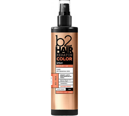 Спрей B2Hair Keratin Color для фарбованого волосся 250 мл