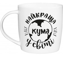 Чашка Kvarta бочка Найкраща кума у світі, в коробці 360 мл