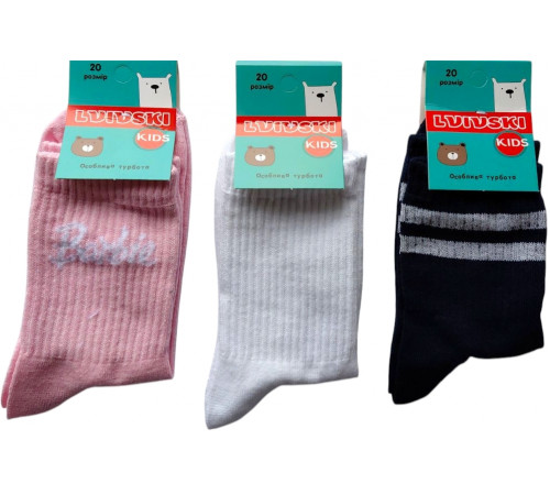 Дитячі шкарпетки довгі Lvivski Kids 20 розмір