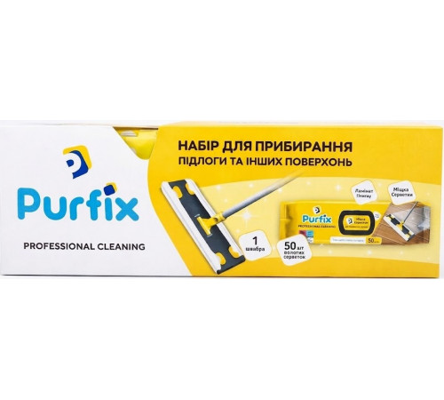 Набір для прибирання Purfix