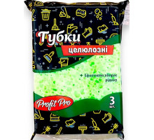 Губки целюлозні Profit 3 шт