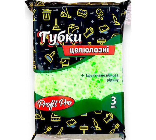 Губки целюлозні Profit 3 шт