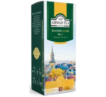 Чай Ahmad Tea Англійський №1 чорний з бергамотом в пакетиках 25х2 г