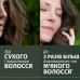 Маска для волосся Herbal Essences Rosenduft 300 мл