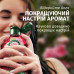 Шампунь для волосся Herbal Essences Rosenduft 350 мл