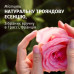 Шампунь для волосся Herbal Essences Rosenduft 350 мл