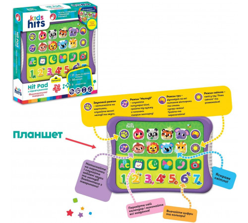 Планшет КН01/010 Kids Hits Фантастические животные