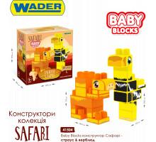 Конструктор Wader Baby Blocks 41504 Safari Ostrich & Camel 20 элементов